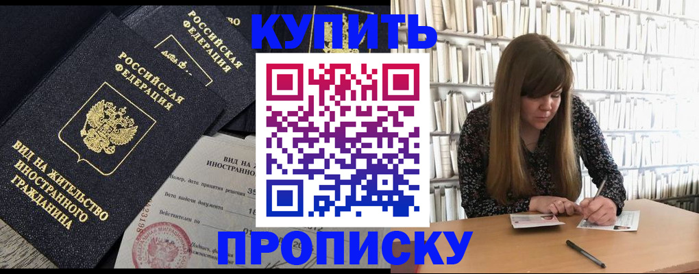 форма 3 в Бахчисарае