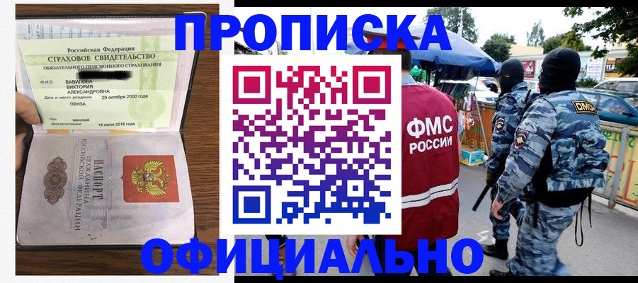 регистрация для дет. сада в Бахчисарае